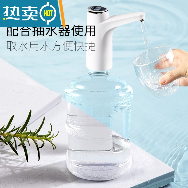 敬平透明纯净水桶饮水机家用空桶手提pc7.5升l桶装水矿泉饮用储水1430 7.5升透明桶 +一个备用盖