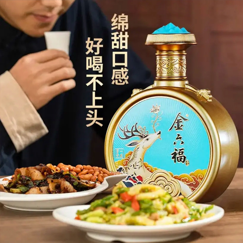 金六福 白酒 50.8度 浓兼香型随机发 粮食酒 自饮收藏送礼 一鹿富贵蓝 500ml*6瓶整箱装