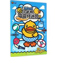 弯弯绕迷宫 瑾瑟文化创意工作室 编 著作 少儿 文轩网