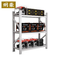 炯豪 仓储货架 1500*600*2000mm300kg 组 储物架1200*500*2000mm200kg