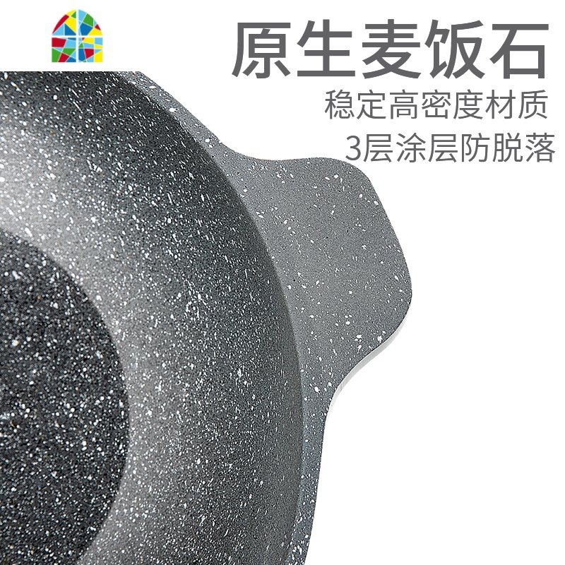 不粘锅炒锅炒菜锅无烟电磁炉平底锅家用燃气灶适用锅 FENGHOU 红色蒸笼款高清大图