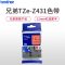 兄弟(brother)标签色带TZe-Z431 红底黑字 12mm 原装正品