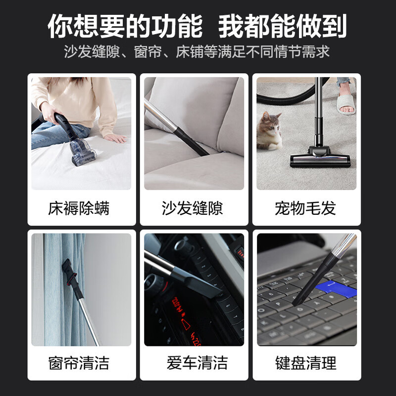 美的Midea吸尘器卧1400w室吸尘器 C7家用清洁机大功率强劲大吸力