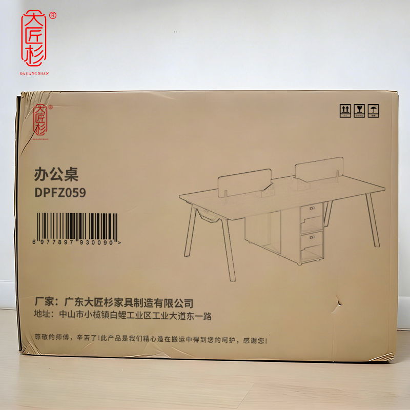大匠杉 办公桌电脑桌屏风桌四人位 DPFZ059高清大图