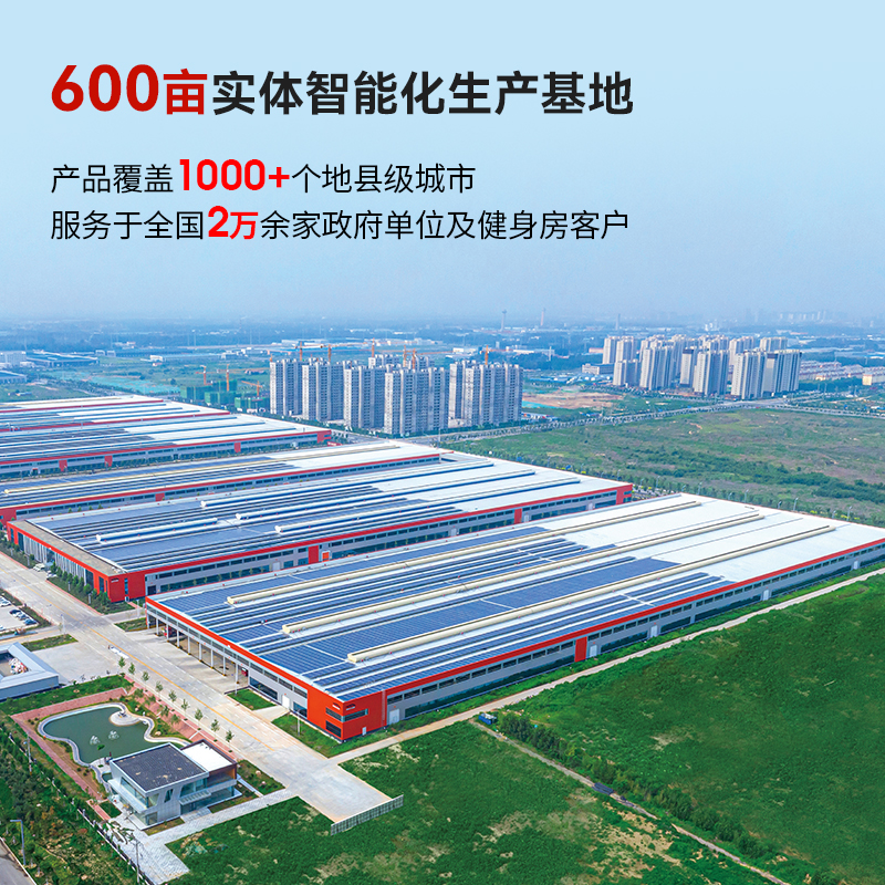 胜迈 SM-019 腿部外弯训练器高清大图
