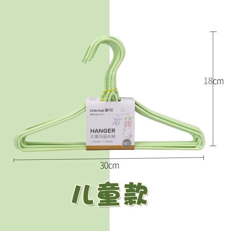 茶花(CHAHUA) 儿童浸塑衣架 婴儿多功能晾衣撑子 宝宝家用防滑晒衣钩 10只
