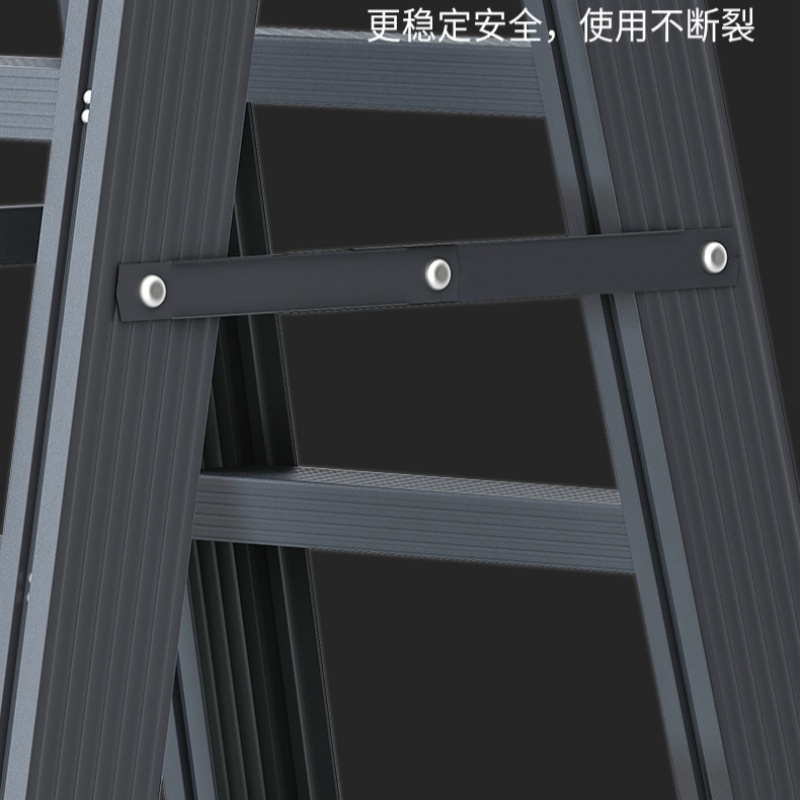 攸形 家用折叠梯高清大图