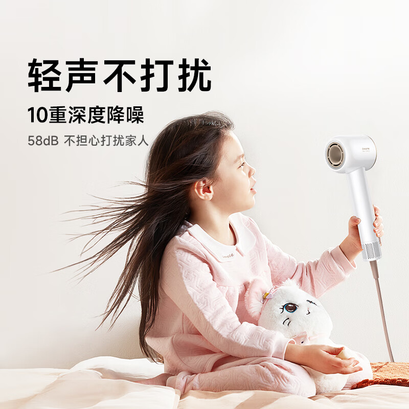 追觅(DREAME) 韶光G20吹风机 云锦白高清大图