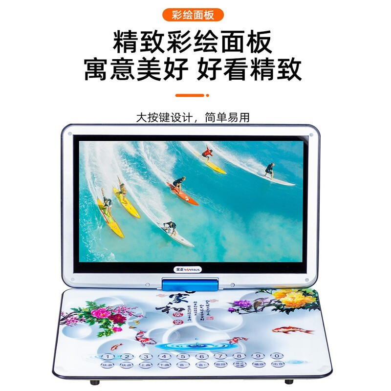 金正dvd播放机移动影碟机cd光盘vcd家用儿童evd小电视学习一体机19吋全格式网络高清版高清大图