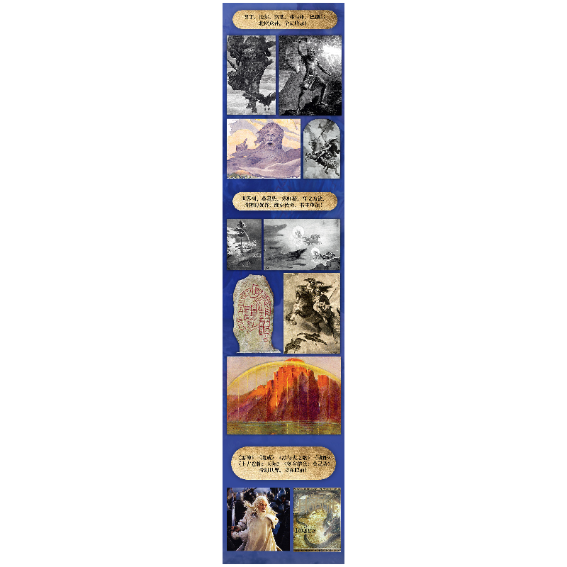 正版新书]北欧神话图鉴:维京传奇与诸神奇幻冒险史诗[英]马丁·高清大图