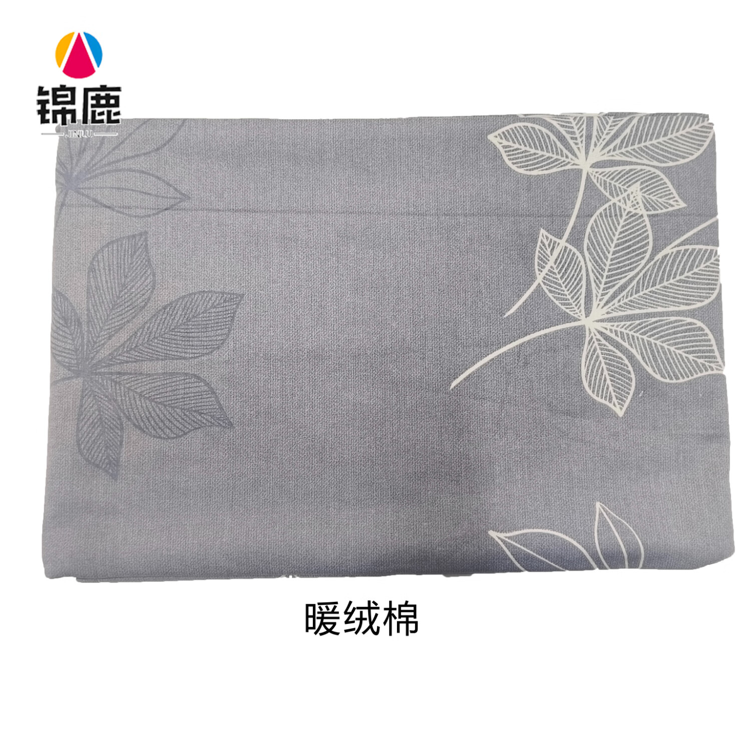 锦鹿 单人被罩150*230 cm 1床装