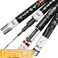 日本进口碳素2019新款石墨烯鱼竿超轻硬28调台钓竿长节手竿鲤竿_164 默认尺码 5H28调7.2米赠原装竿稍加礼包