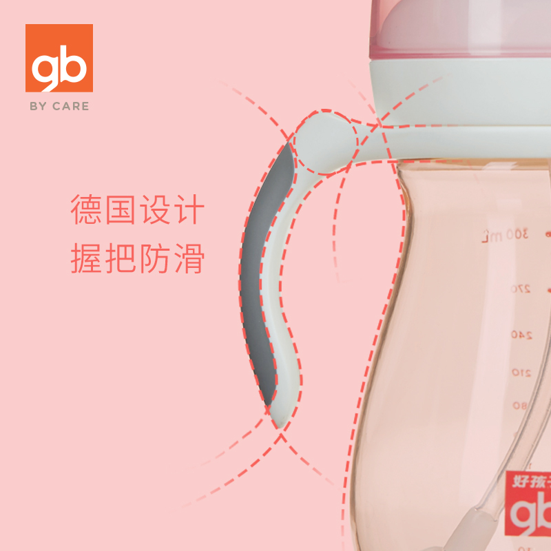 gb好孩子 母乳实感 宽口径 握把吸管 PPSU奶瓶 240ml-粉红(小饿魔系列) 十字孔奶嘴