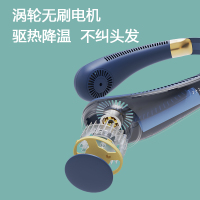 标图挂脖风扇usb小风扇便携式随身小型迷你充电无叶涡轮制冷空调办公室学生宿舍户外露营厨房懒人儿童挂脖子夏天降温神器