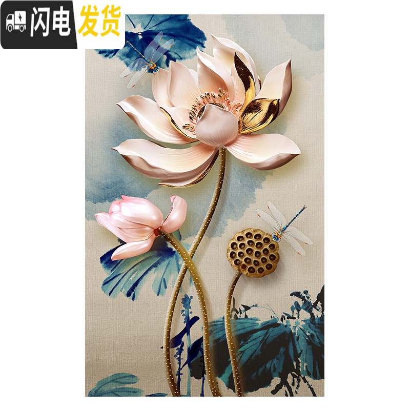 三维工匠钻石画2020年新款5d客厅满钻荷花水晶十字绣2019带 [40*60厘米]满钻全贴[钻量多配30、免费补钻]高清大图