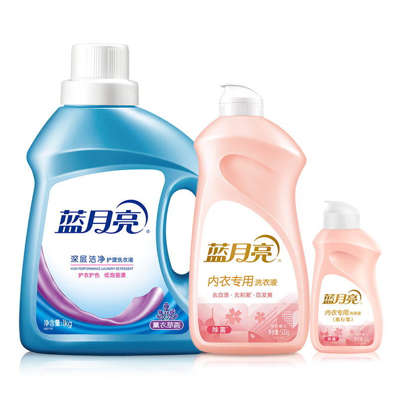 蓝月亮 薰衣草洁净洗衣液1kg+柔润樱花内衣专用洗衣液翻盖装500g+柔润樱花内衣专用洗衣液(旅行装)80g