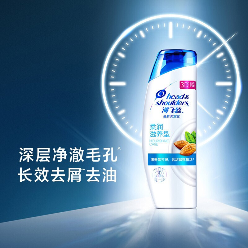 海飞丝去屑洗发水丝质柔滑型400ml+海飞丝去屑洗发水柔润型400ml(一组装)