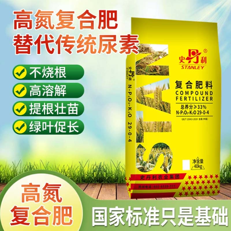 尿素 高效尿素50斤(速溶)高清大图