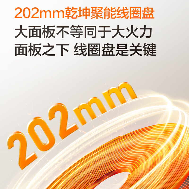 苏泊尔SUPOR 电磁炉 C22-IA13(配置:26cm不锈钢汤锅+32cm铸铁炒锅) 单位:件高清大图