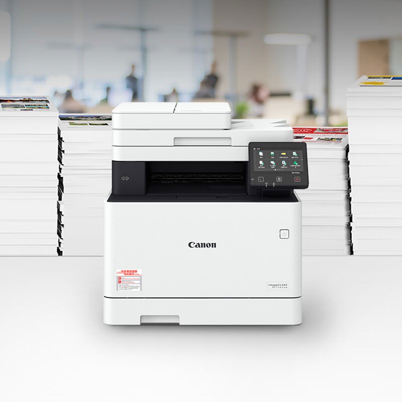 佳能canon彩色激光一体机mf742cdw彩色激光多功能打印机打印复印扫描