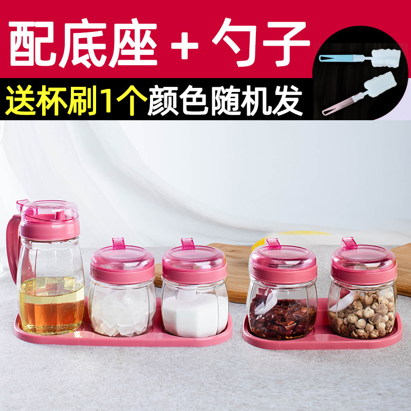 调料盒厨房用品油壶调料罐家用组合装调料罐玻璃佐料瓶