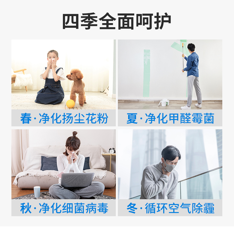 夏普(SHARP)空气净化器FP-WH70-W