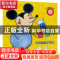正版 哦,圆圈!:利用圆圈学画画 (法)戈德莱娜·德·罗萨梅尔著、