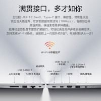 联想ThinkBook 14 锐龙版 2023款 14英寸轻薄便携笔记本电脑(R5-7530U/16G/512G固态/ 高色域)