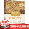 正版 企业伦理学(原书第5版) Laura P. Hartman 伦理学领域的经典著作 9787111757054