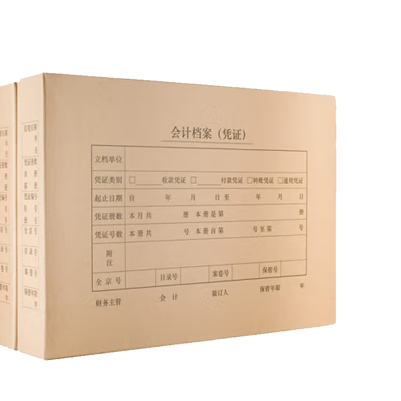 Kingdee 金蝶[双封口横版]A4凭证盒单个装 600克牛皮纸高清大图