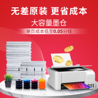 天威兼容惠普佳能爱普生HP 803 802 680 r330 672 2620 2132 洋红[30ML]通用墨水