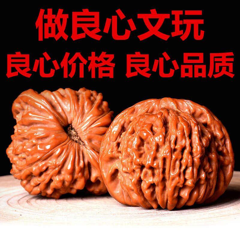 文玩核桃狮子头精选配对 王勇官帽核桃涞直供