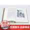 堂吉诃德正版 杨绛译 上下册精装 塞万提斯著人民文学出版社完整版唐吉诃德世界名著外国小说现当代文学文集书籍排行榜