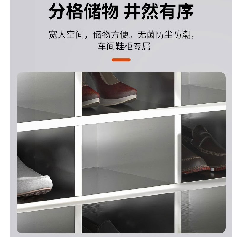 宜掌柜不锈钢员工鞋柜 8格(304)台高清大图