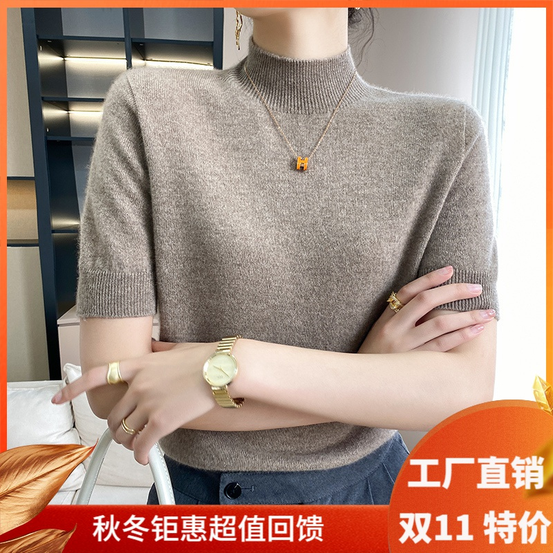 2021年秋新款短袖半高领羊绒超细羊毛衫女薄款纯色修身内搭针织衫