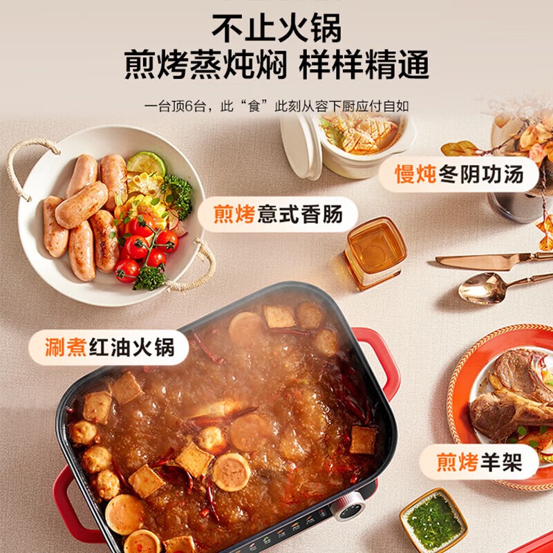 苏泊尔多功能料理锅H55FK189A 5.5L大容量 3档机械控温 轻巧2.5kg 一锅多用省时省力高清大图