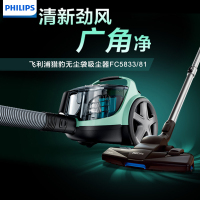 飞利浦(Philips)猎豹无尘袋吸尘器FC5833/81 1400W家用干式大吸力大功率无尘袋卧式吸尘器