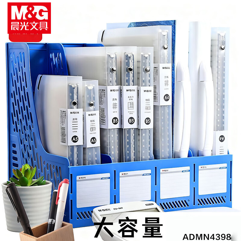 晨光创意多色办公文具套装超大容量便携设计耐用实用创意文具高清大图