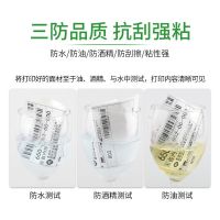 快递一联单打印纸热敏纸百世圆通中通申通韵达极兔空白电子面单纸