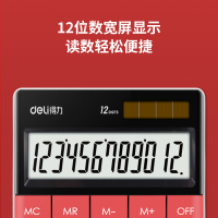 得力deli1589计算器太阳能个性创意时尚商务财务会计专用计算机计算机小型便携可爱韩国小清新红色