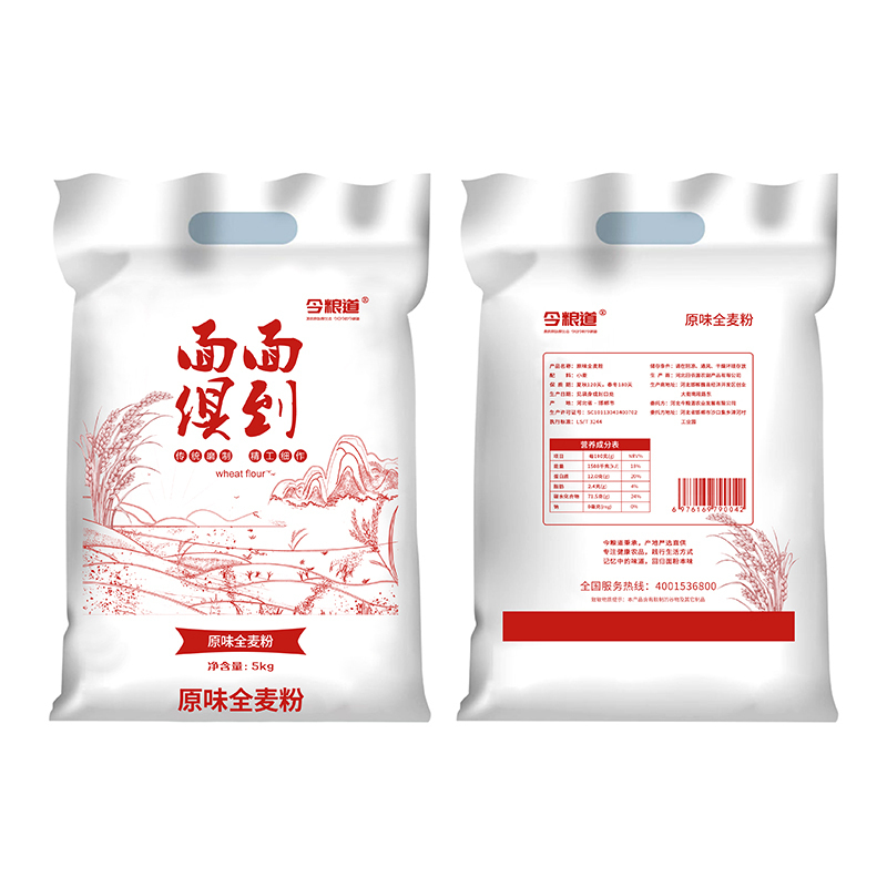 今粮道 帮扶助农2.5KG原味麦粉 面面俱到JLD001高清大图