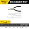 STANLEY/史丹利 84-364-23 9“ Φ35-100mm头径2.3mm 德式孔用直嘴卡簧钳 1把