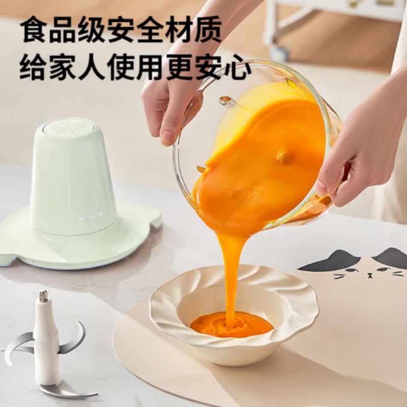 九阳(Joyoung)家用多功能搅拌料理机绞肉机S18-LA235高清大图