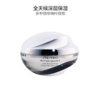 Shiseido资生堂 资生堂百优焕透亮颜乳霜 50ml 面霜 保湿修护滋润营养 西班牙直邮