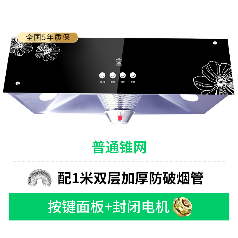 阿斯卡利(ASCARI)抽油烟机家用小型厨房简易中式老式大吸力吸油机顶吸出租房 封闭-1.5米不带安装定制商品
