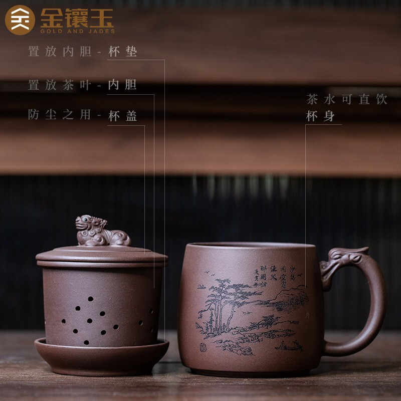 金镶玉 思归紫砂内胆杯 宜兴紫砂手工原矿茶杯泡茶办公杯茶具 460ml高清大图