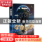 正版 宇宙密码/致青春中国青少年成长书系 谢晨 知识出版社 97875