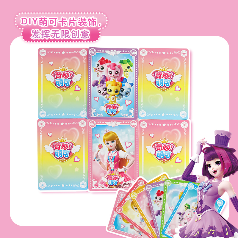 全套6册[赠蜡笔18支] [正版]奇妙萌可公主涂色大画本全套6册 画画本填色涂鸦女孩生日礼物六