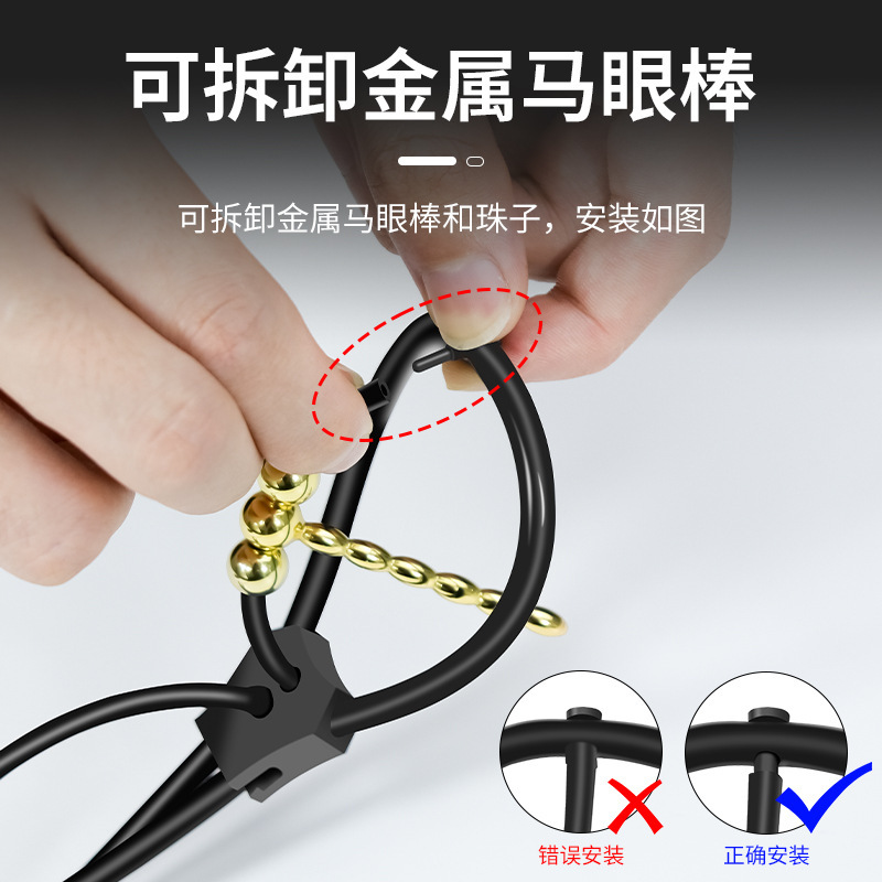 成人性用品另类玩具电击情趣sm刺激电流脉冲马眼棒可调节松紧环外出