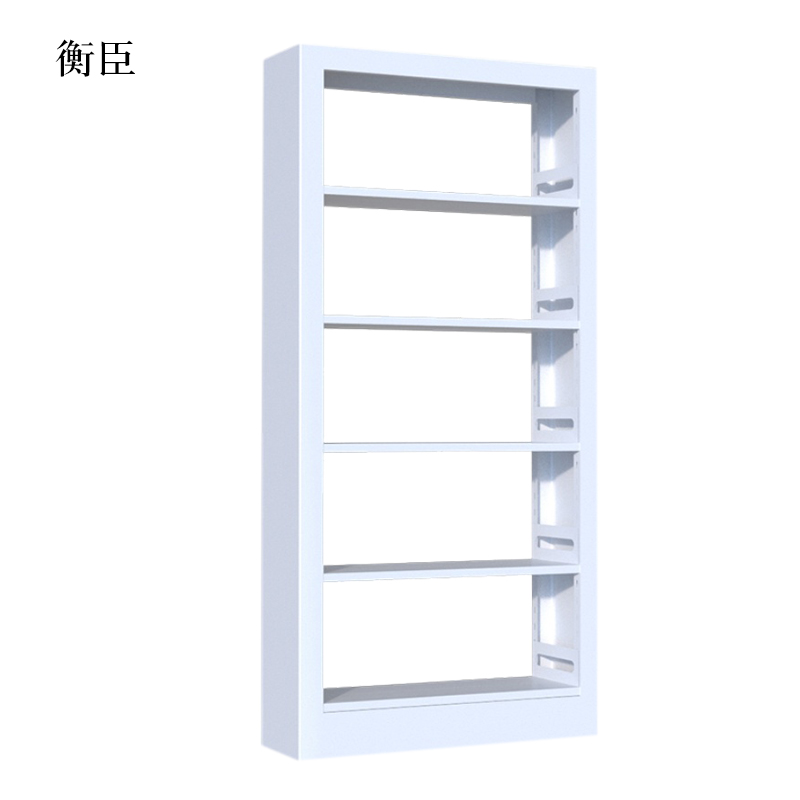 衡臣钢制置物架图书馆单双面书店阅览室货架档案架资料架单面一列一
